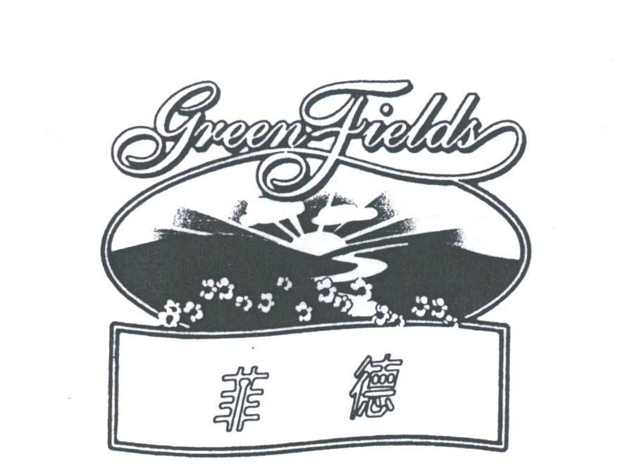 菲德;GREEN FIELDS