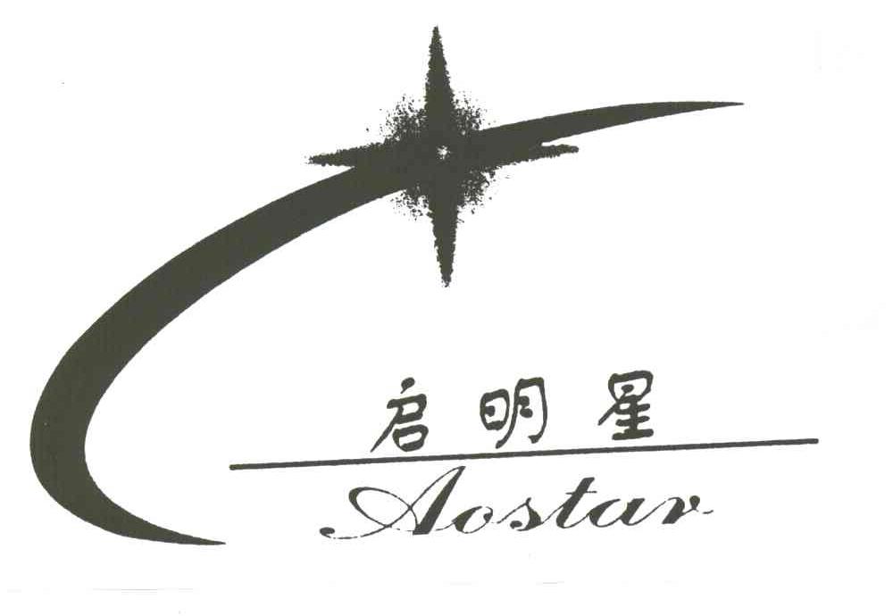 启明星;C;AOSTAR