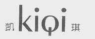 凯琪   KIQI
