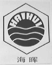 海晖