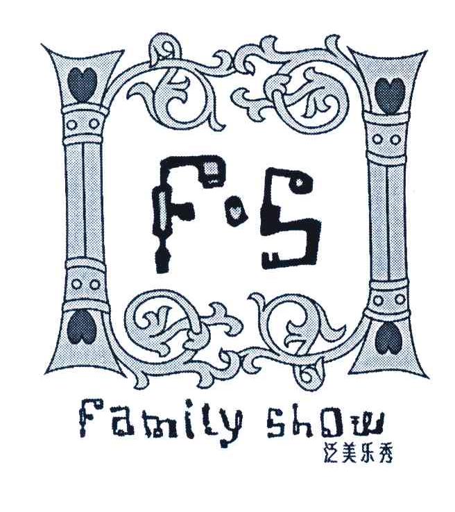 泛美乐秀;FAMILY SHOW;FS