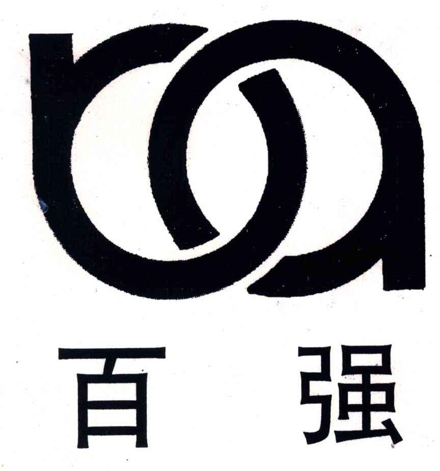 百强;BQ