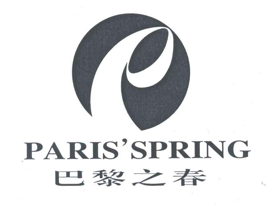 巴黎之春;PARIS'SPRING