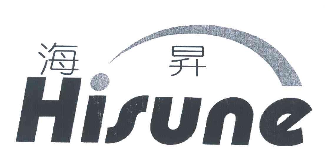 海升 HISUNE