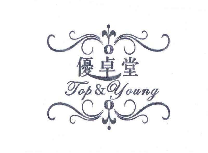 优卓堂;TOP & YOUNG