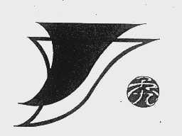天九