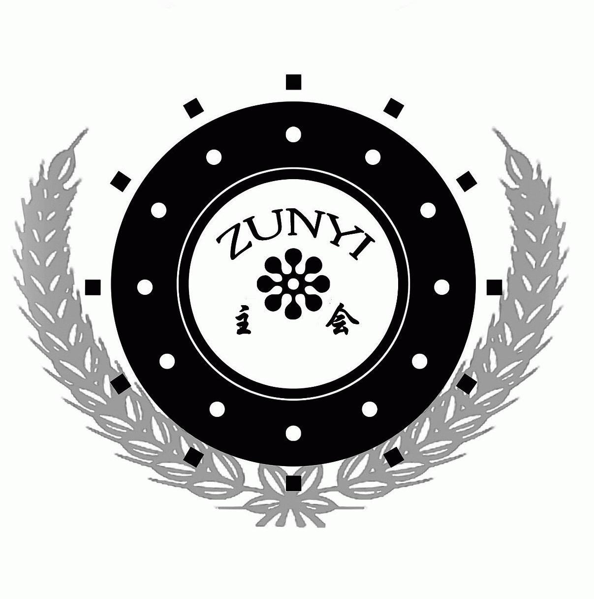 主会 ZUNYI