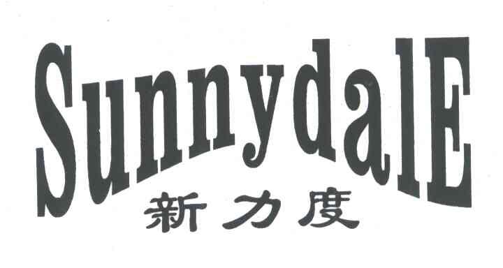 新力度;SUNNYDALE