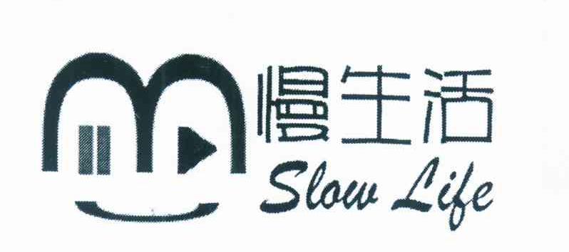 慢生活 SLOW LIFE M