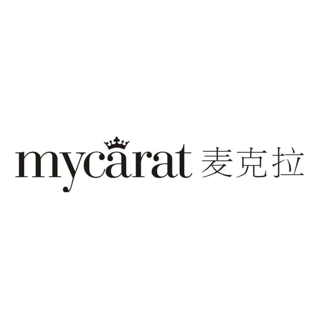 麦克拉 MYCARAT