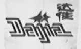 达佳