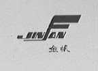 金帆
