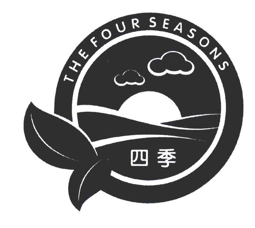 四季;THE FOUR SEASONS