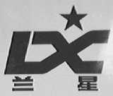 兰星