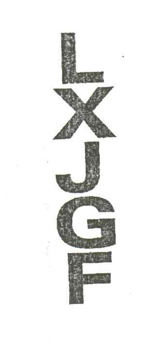 LXJGF
