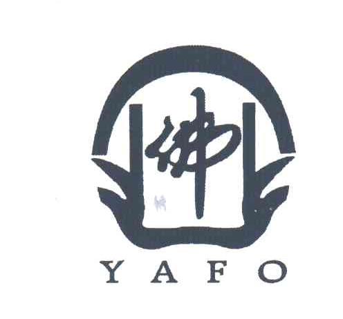 佛;YA FO