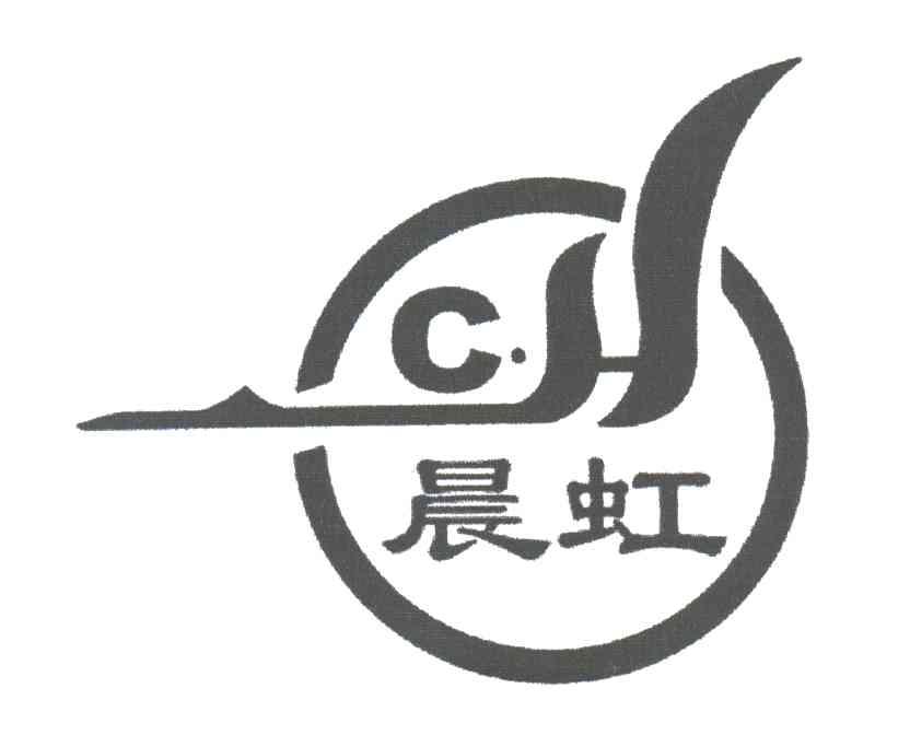 晨虹