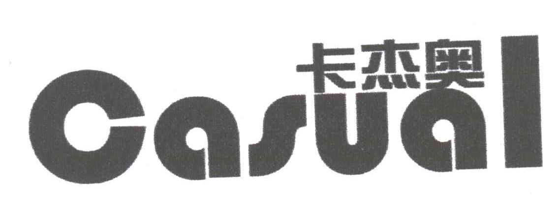 卡杰奥;CASUAL