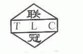 联冠;TLC