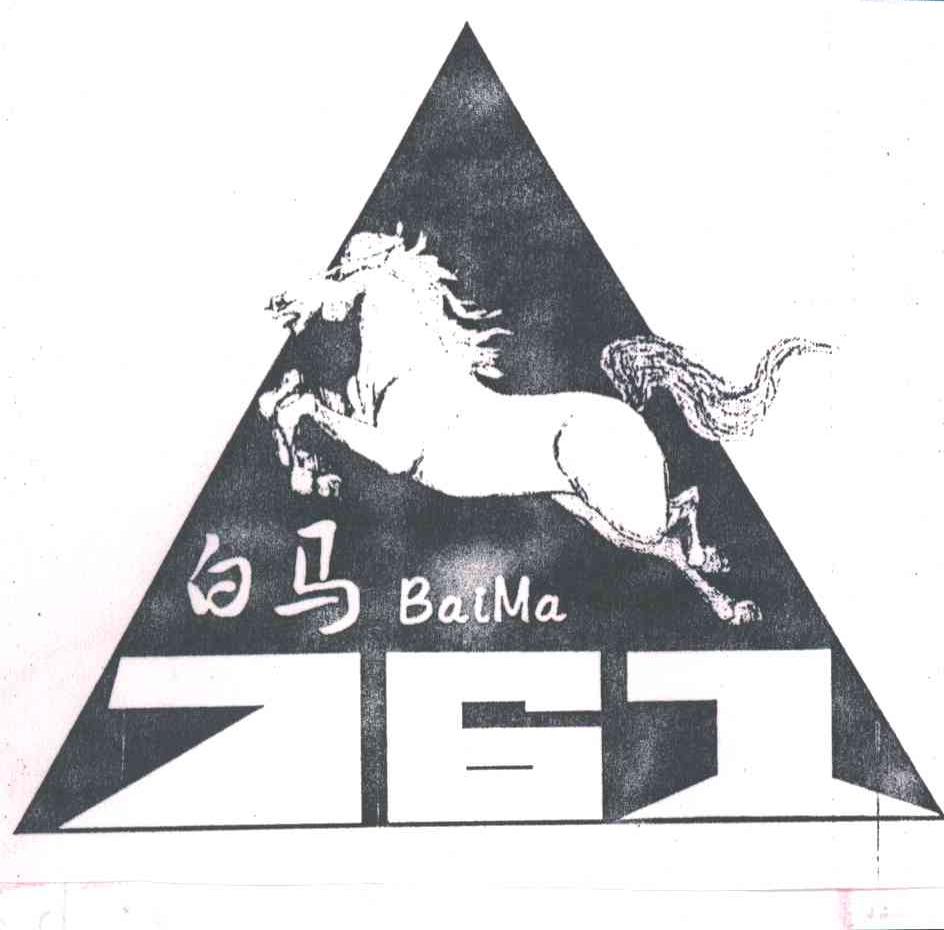 白马
