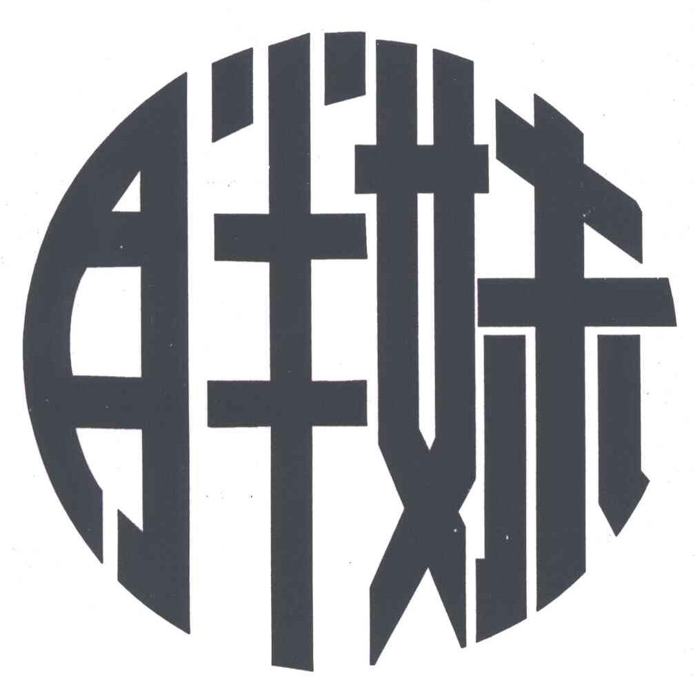 胖妹
