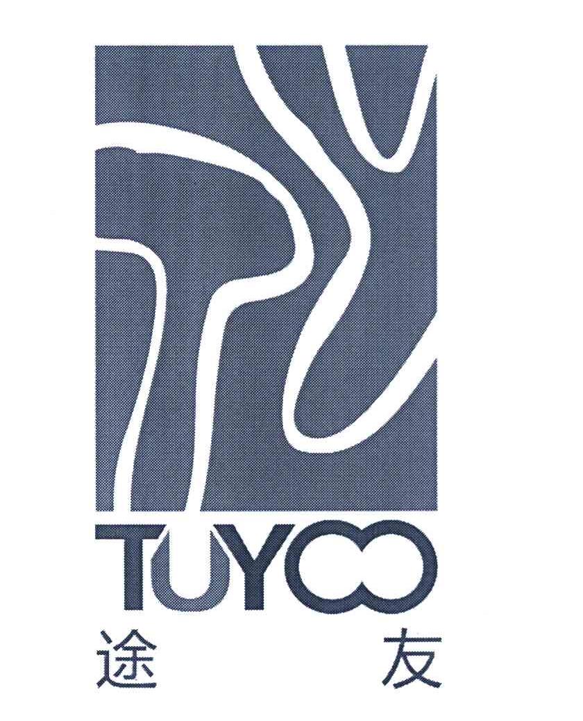 途友 TUYOO