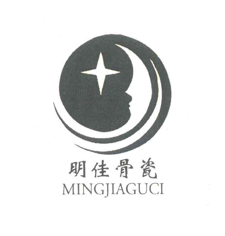 明佳骨瓷