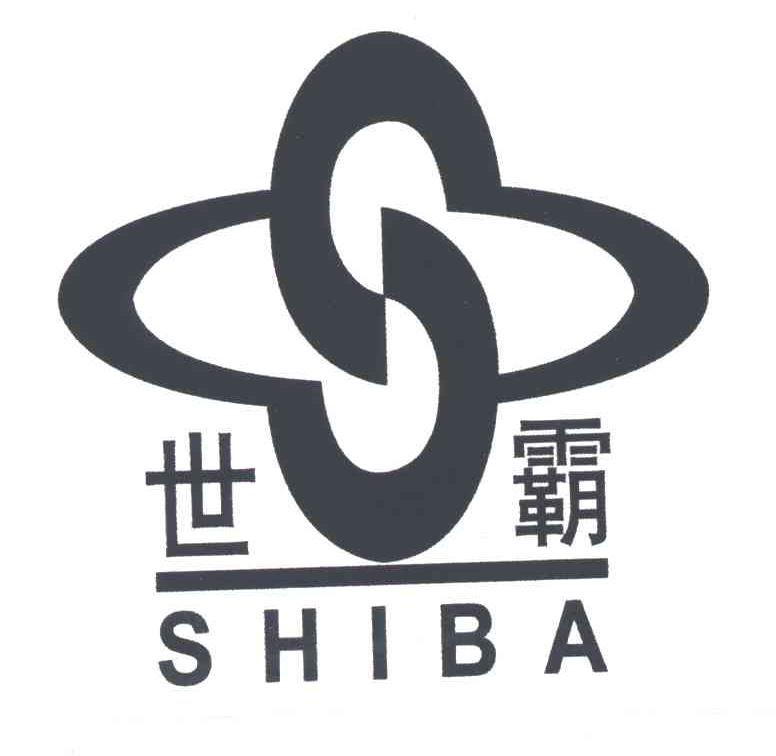 世霸及图形