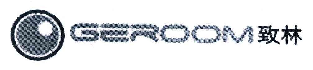 致林;GEROOM