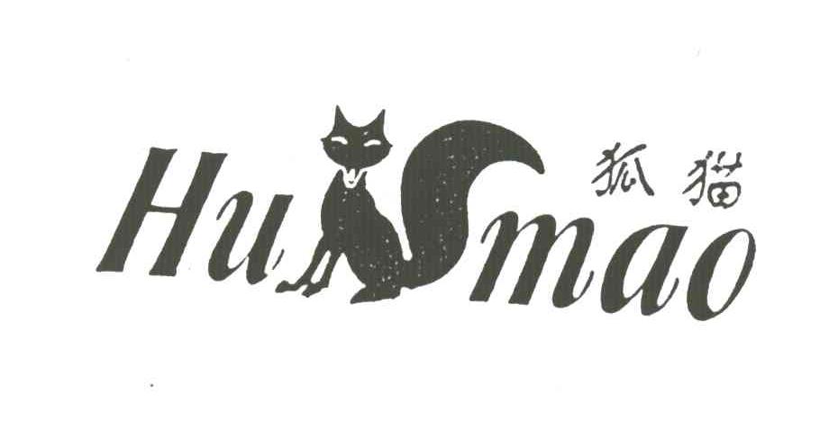 狐猫