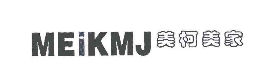 美柯美家 MEIKMJ
