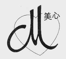 美心