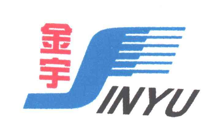 金宇;INYU