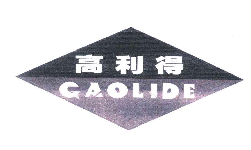 高利得