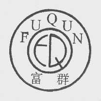 富群