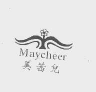 美茜儿   MAYCHEER