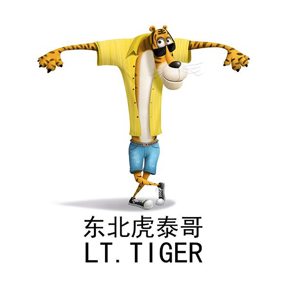 东北虎泰哥  LT.TIGER