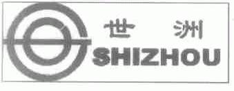 世洲