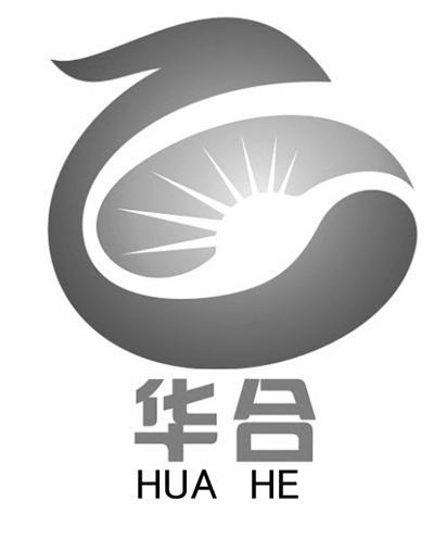华合
