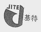 基特