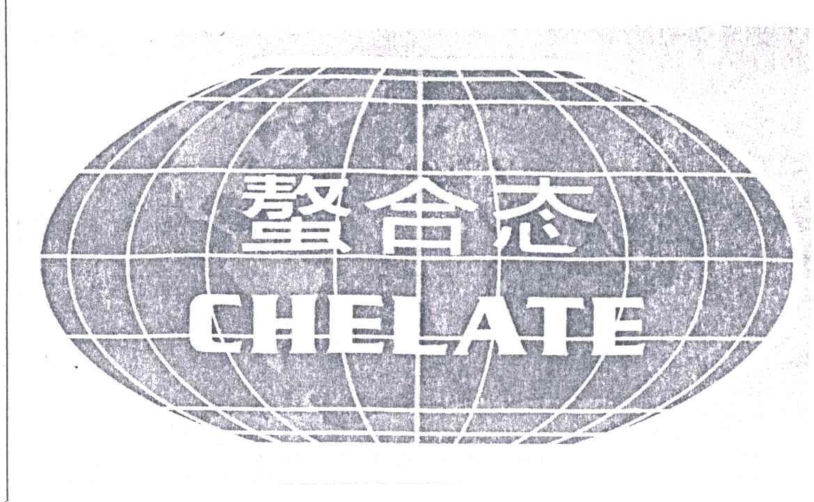 螯合态;CHELATE