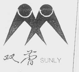 双蕾   SUNLY