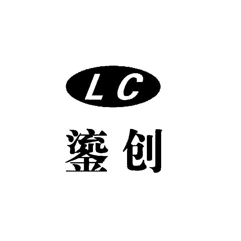 鎏创 LC