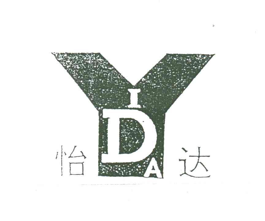 怡达;YI DA