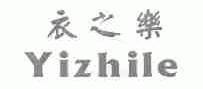 衣之乐
