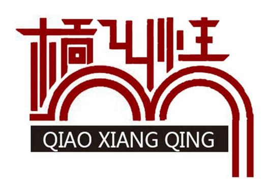 QIAO XIANG QING