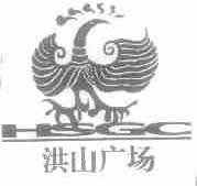 洪山广场;HSGC
