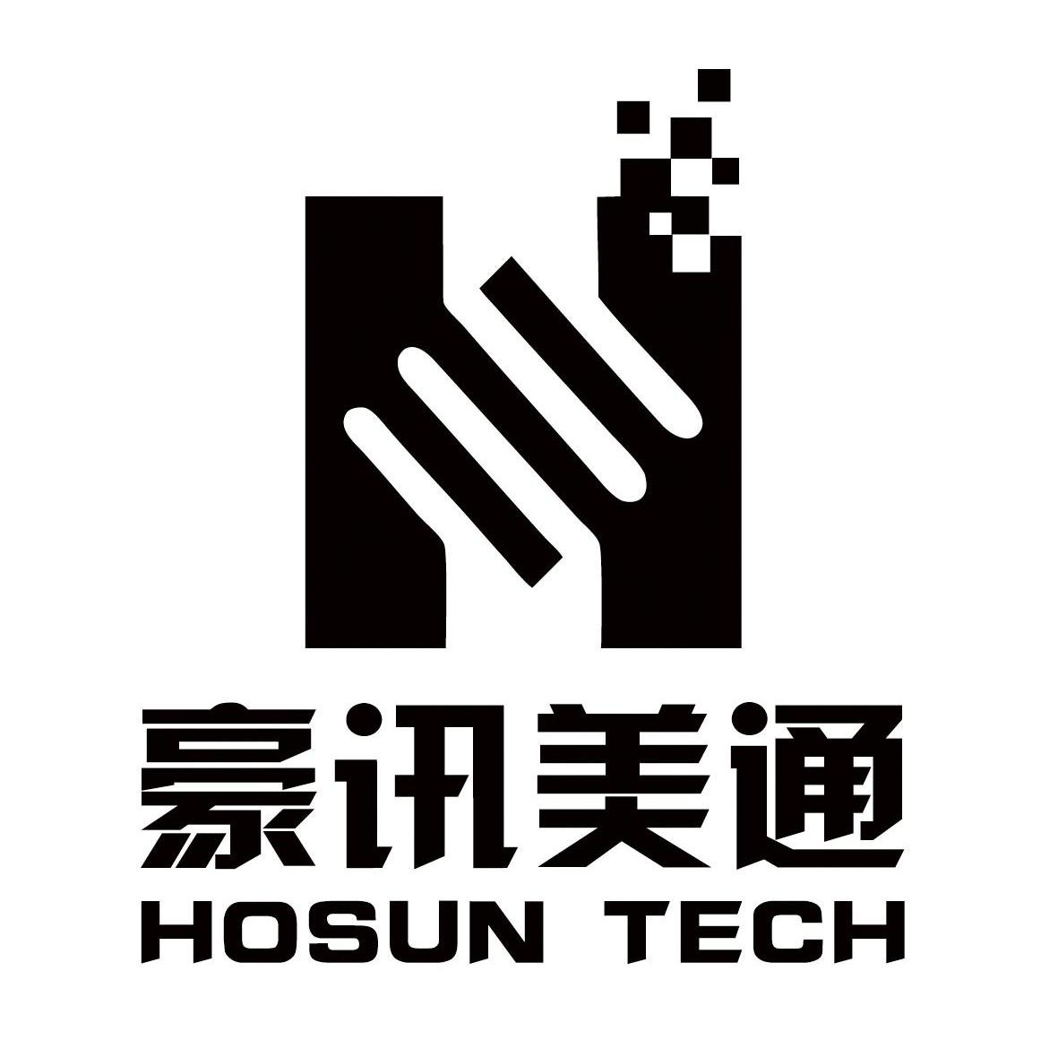 豪讯美通 HOSUN TECH