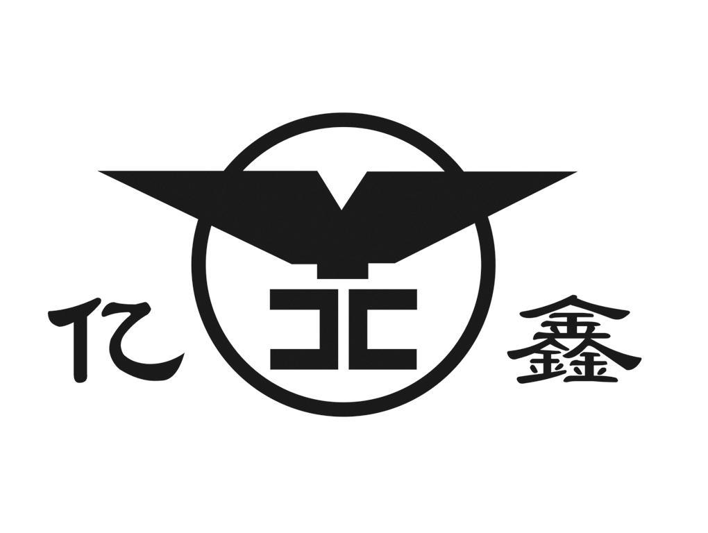 亿鑫