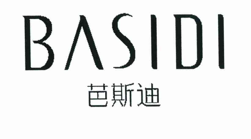 芭斯迪